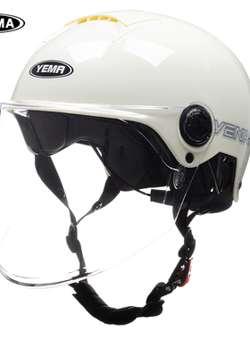 野马新国标3C认证头盔男女通用电动摩托车安全帽男女半盔夏季