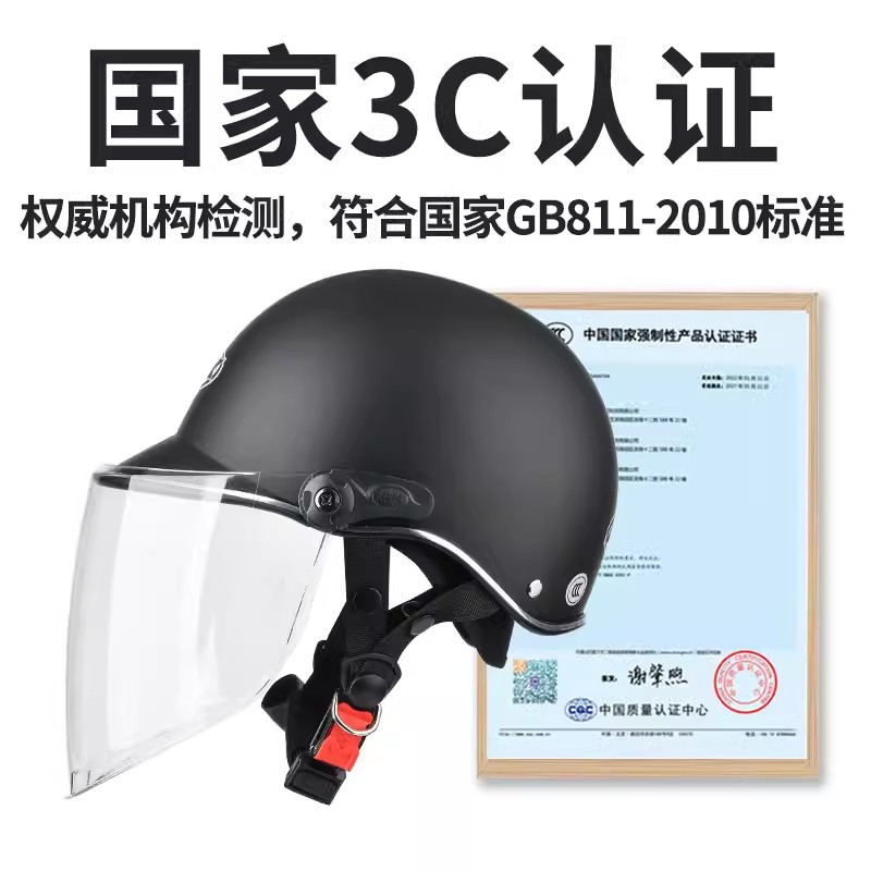 3C认证AK艾凯电动摩托车男女士头盔夏季通用防风安全帽复古黑经典