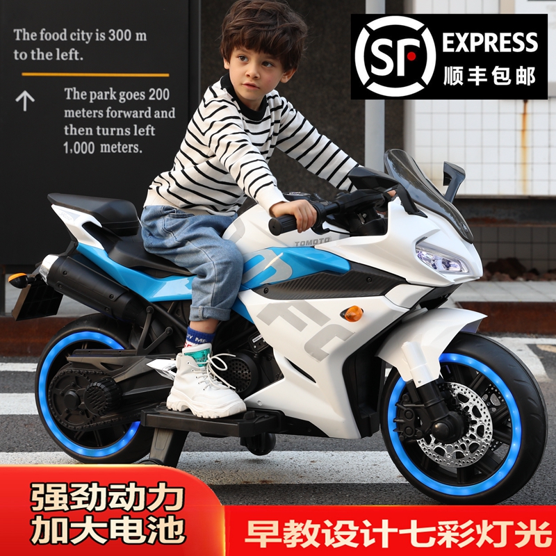 超大号儿童电动摩托车男女小孩宝宝可坐人充电玩具车新款两轮摩托