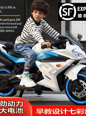 超大号儿童电动摩托车男女小孩宝宝可坐人充电玩具车新款两轮摩托