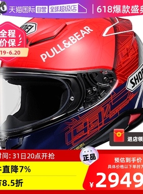 【自营】日本进口SHOEI摩托车全盔Z8机车安全帽赛车机车复古头盔