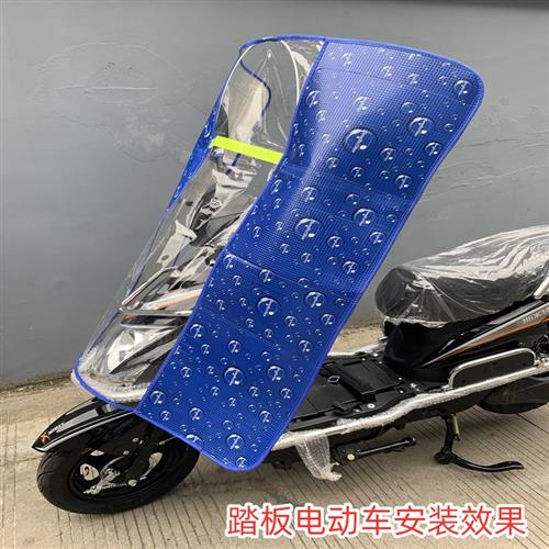 包邮加厚透明摩托车三轮车电动车挡风板上下加大前挡雨板塑料防风