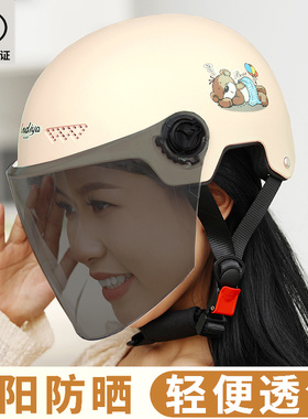 摩托车头盔电动车女男士轻便骑行半盔3c认证夏季通用电瓶车安全帽