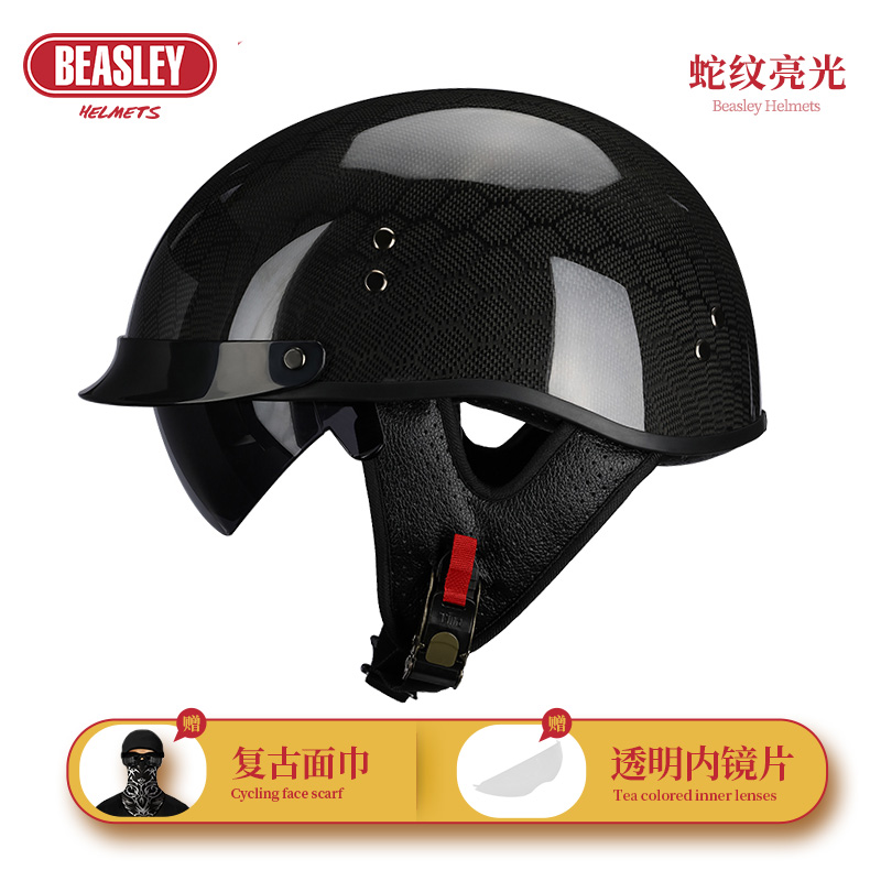 新款BEASLEY比斯力复古碳纤维半盔摩托车头盔瓢盔男哈雷机车3C认