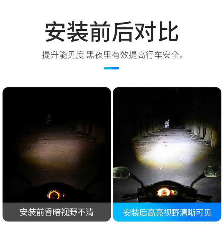摩托车LED大灯H4三爪超亮强光透镜聚光灯泡电动车双色远近光改装