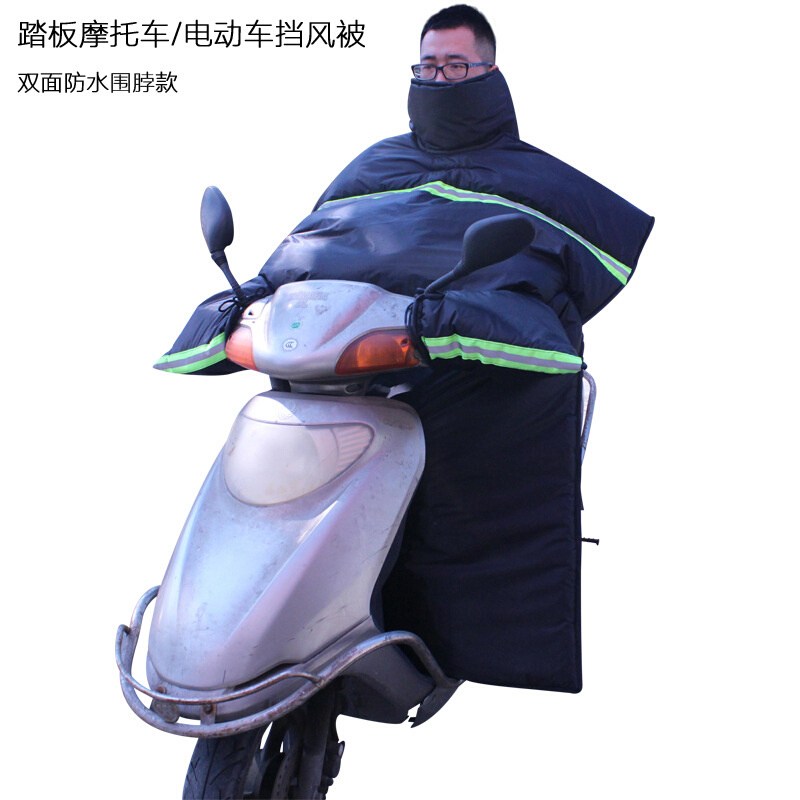男士专用骑电动踏板弯梁跨骑摩托车挡风被大号防风罩冬天保暖