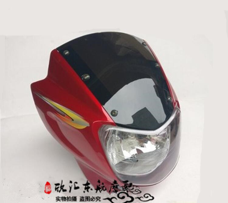 豪江摩托车配件HJ125-16/-26豪钻导流罩头罩灯箱鬼脸大灯罩面罩