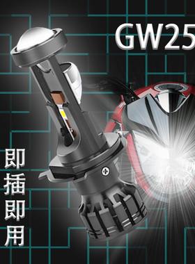 配件适配适用豪爵骊驰GW250铃木摩托车LED大灯改装配件远近光一体