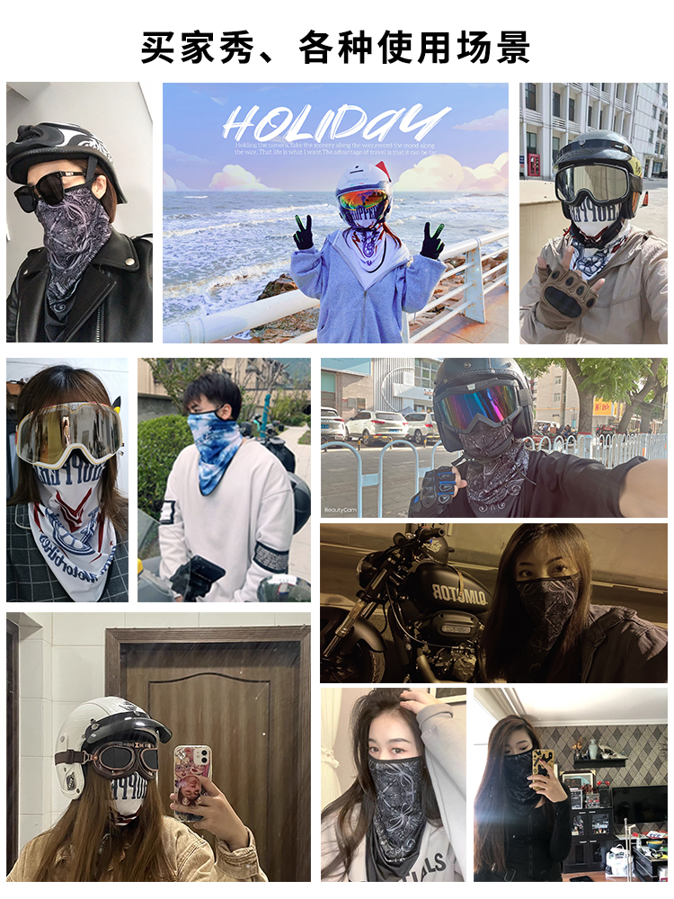 冬季保暖面罩男女士防风防寒摩托车骑行头套围脖滑雪护脸挂耳面巾