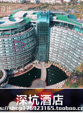 深坑特色旅游现代旅游开发特色酒店上海深坑视频素材酒店航拍