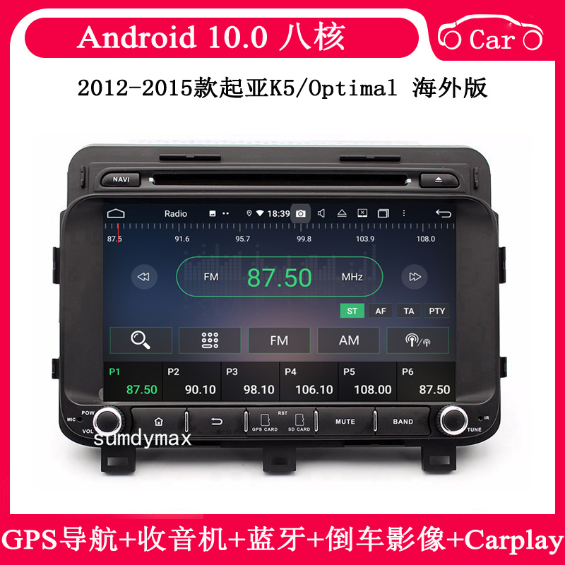 适用于2012 14 15 16款起亚Optima K5安卓Carplay中控车载DVD导航