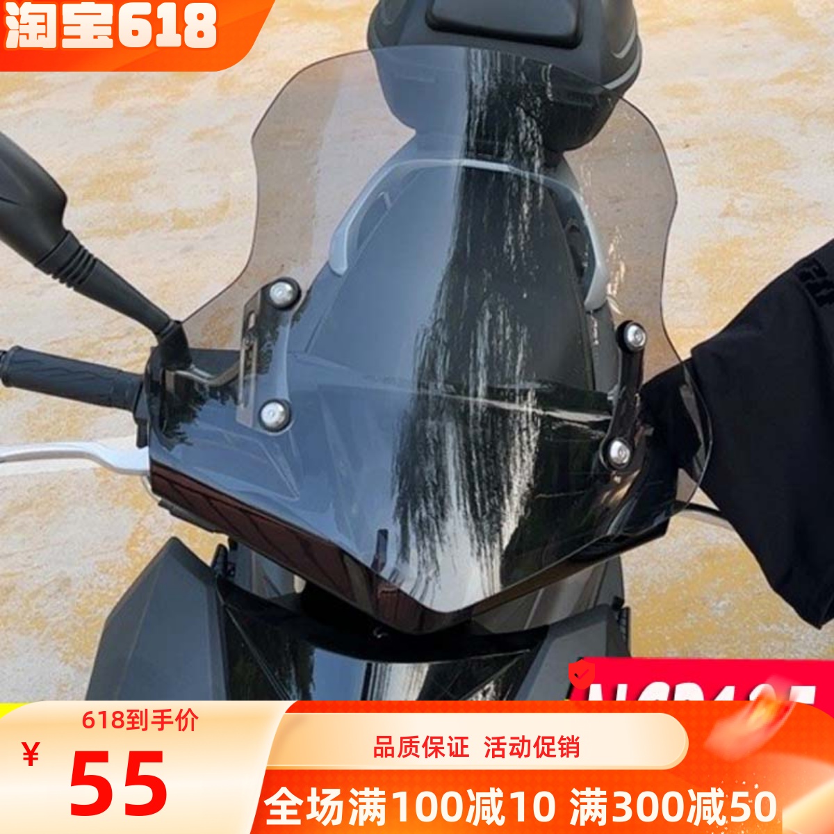 本田125踏板摩托车价格