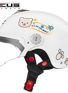 台湾瑞狮儿童头盔电动摩托车小孩子宝宝安全帽男女3C认证夏季半盔
