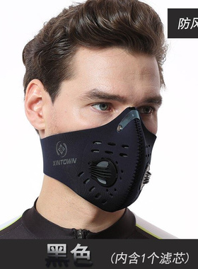 阻氧面罩运动口罩跑步无氧训练健身易呼吸有氧防尘透气摩托车户外