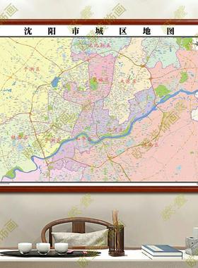 沈阳城区带分区地图行政交通地形带框办公室2023装饰画