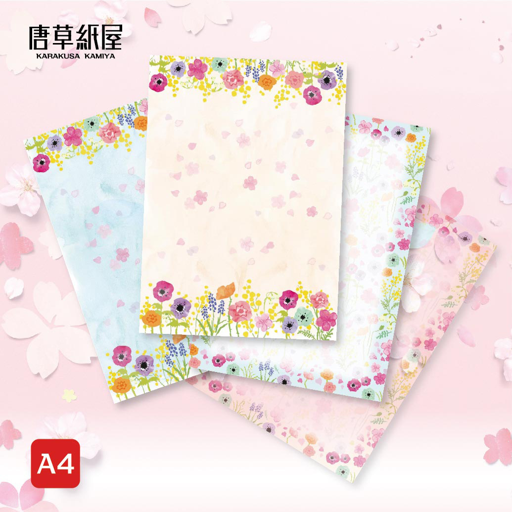 A4彩色日本七彩樱花纹打印纸书信图案花边幼儿园成长档案纸作文