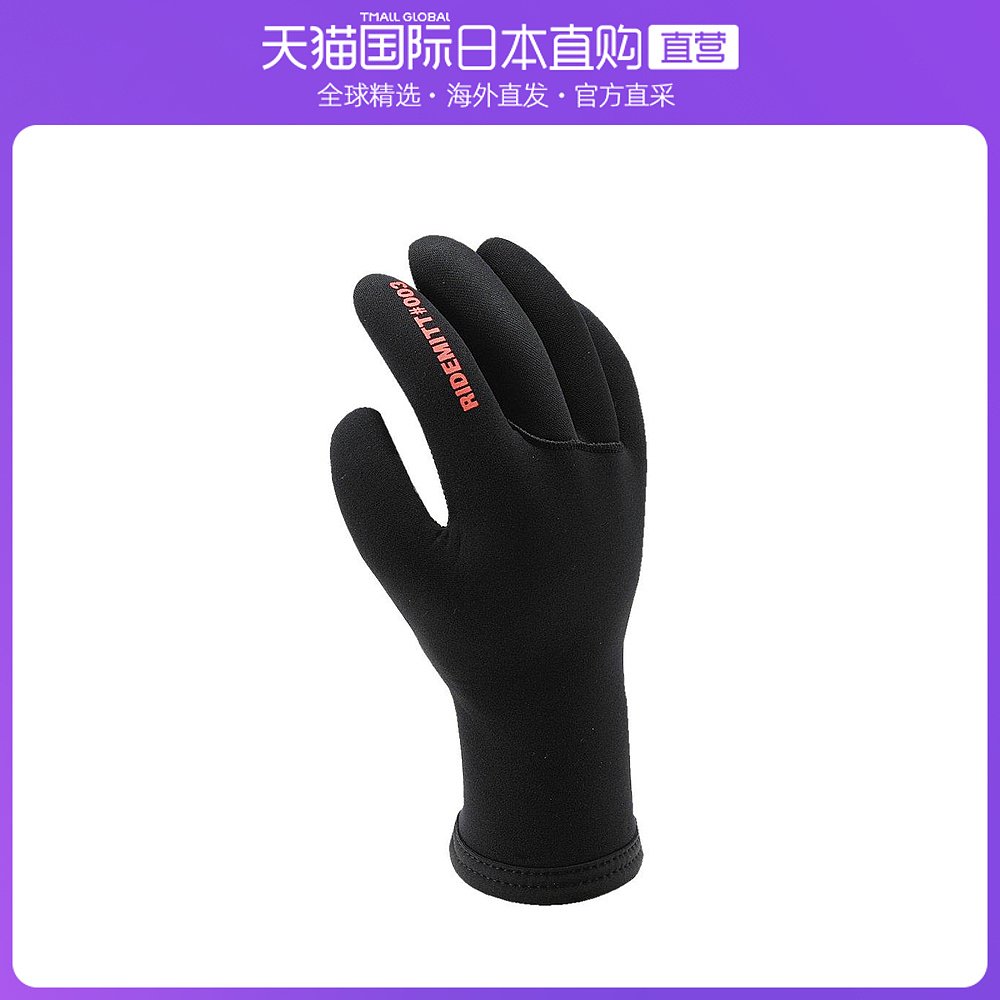 日本直邮代托纳 摩托车用手套 黑色M 氯丁橡胶防水手套