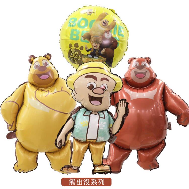 61儿童节熊出没气球熊大熊二光头强气球儿童卡通生日装饰场景布置