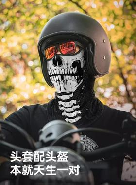 摩托车冰丝头套防晒骑行面罩头盔内衬全脸春夏季钓鱼户外围脖男女