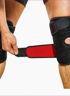 防滑防撞支撑护膝铝合金支架登山护膝健身康复运动护膝跨境