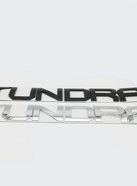 适用于丰田坦途车标贴TUNDRA改装饰尾箱盖大号贴标志皮卡后尾字母