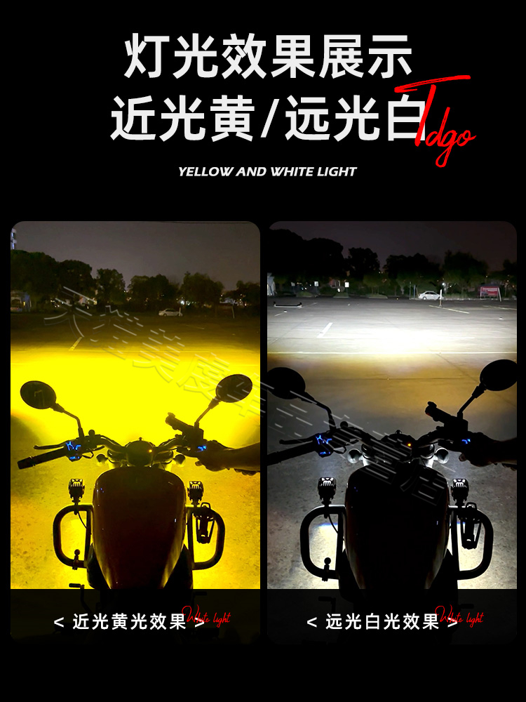 电动摩托车灯超亮led灯电瓶三轮车12V外置透镜强光射灯铺路前大灯