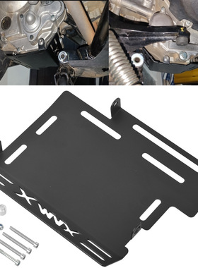 适用雅马哈XMAX300摩托车改装配件发动机护板底盘板底护壳底盘罩
