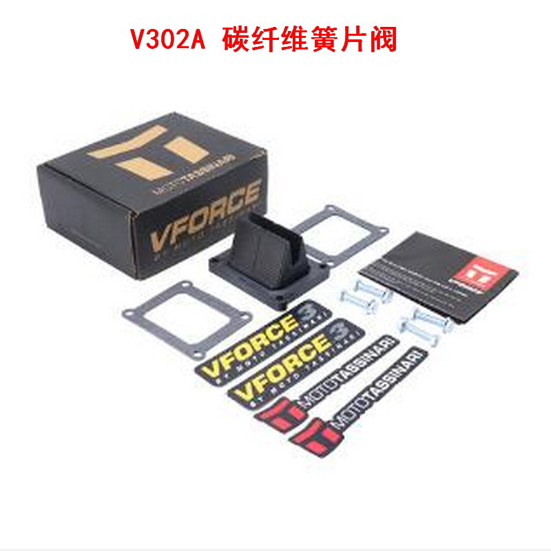 摩托车VForce 3 V302A簧片阀 适用于雅马哈1995-04 YZ 125 YZ125