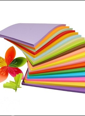 。卡纸硬彩色手工加厚A4彩纸做用的儿童小学生长方形幼儿园材料包