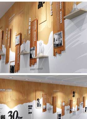 大型高端木纹办公企业形象墙3D企业文化墙素材模板