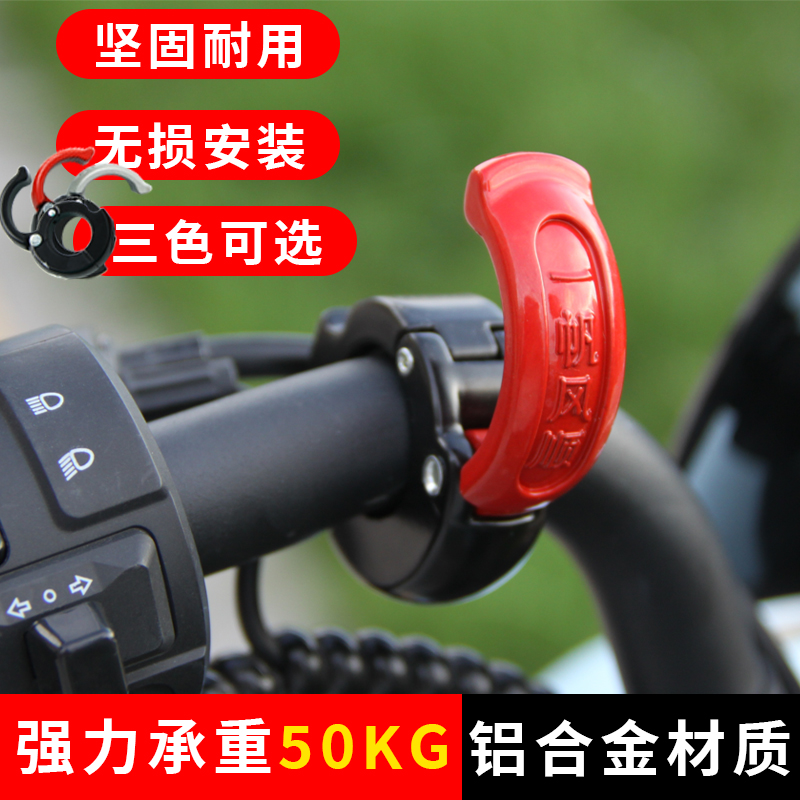 电动车折叠前置挂勾自行车摩托车把免打孔多功能定制加粗加厚承重