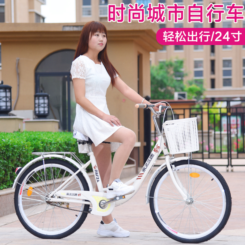 推荐24寸成人男女式淑女学生通勤复古超轻实心轮胎自行车单车
