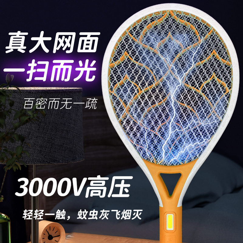 充电式电蚊拍家用2024年新款耐用超强力高压网密灭蚊拍灭蚊子神器