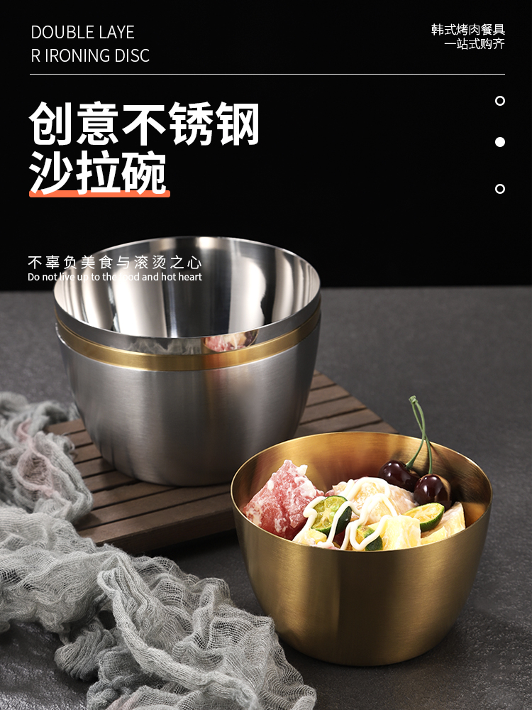 韩式不锈钢水果沙拉碗商用金色生菜桶自助调料碗冷面碗创意餐具