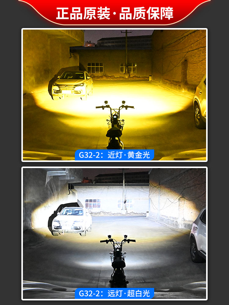 摩托车灯电动车超亮led大灯泡改装外置12v强光透镜射灯远近光一体
