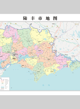 陆丰市地图电子版设计素材文件