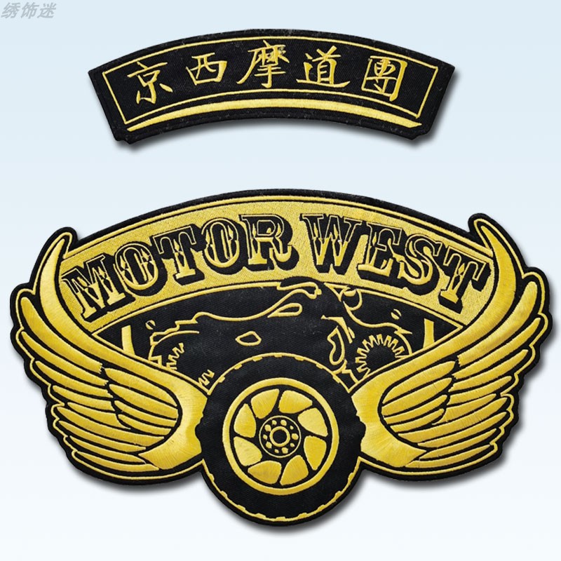 北京刺绣哈雷机车徽章加工订制刺绣嘻哈徽章布贴俱乐部logo绣标