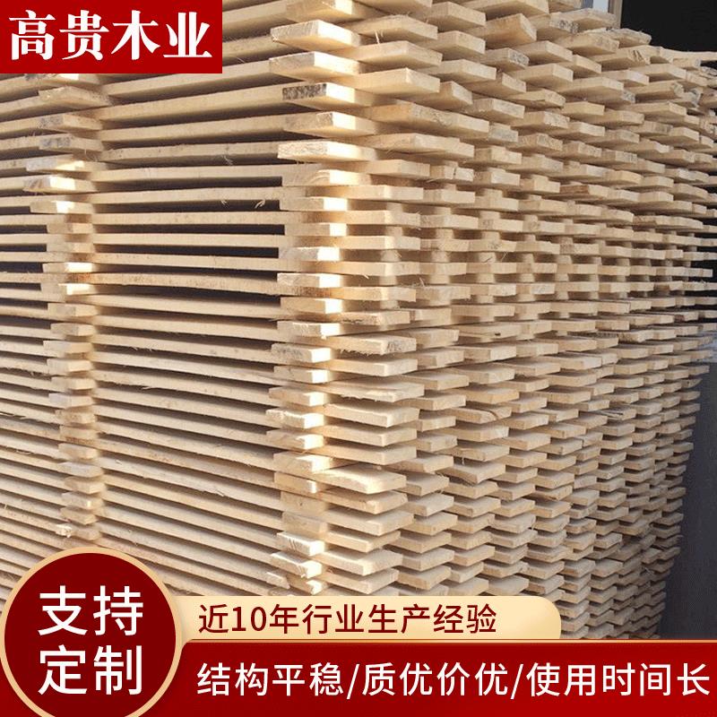 厂家供应木材加 工松木包装木方 沙发木条各种规格尺寸加 工定 制