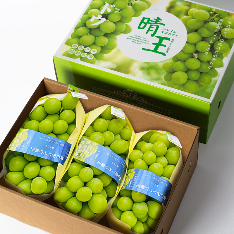 晴王葡萄包装盒水果陈列展示礼品盒阳光玫瑰青提通用礼品盒定制
