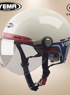 3C新国标认证野马电动车头盔男士夏季防晒半盔电瓶摩托车安全帽女