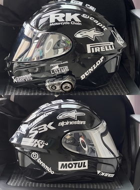 赞助商组合摩托车装饰贴花反光车贴头盔改装LOGO划痕遮挡汽车贴纸