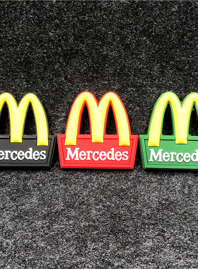 奔驰改装麦当劳M 标 车尾标防撞车贴 硅胶标志 梅赛德斯车标