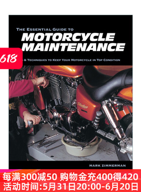 摩托车维修基本指南 英文原版 The Essential Guide to Motorcycle Maintenance 英文版 进口英语原版书籍