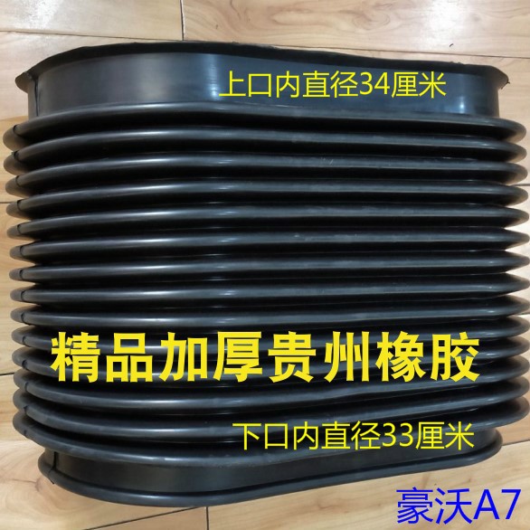 A7中国重汽配件豪沃进气道波纹管HOWO金王子空气管软连接伸缩胶管