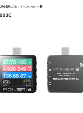 POWER-ZUSB测试仪电流电压表手机充电器PD协议诱骗器检测仪KM003C
