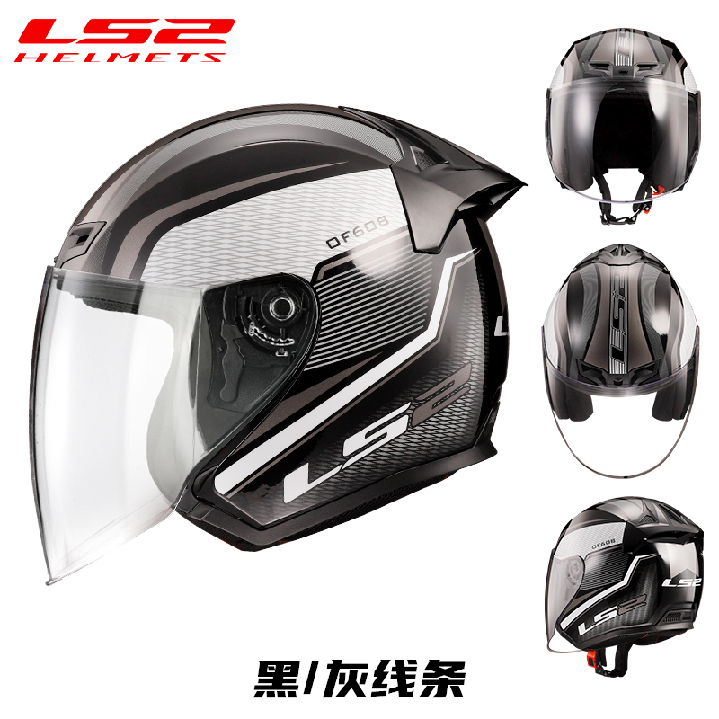 正品LS2半盔摩托车头盔电动机车男女个性大码复古半覆式四季蓝牙O