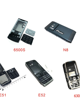 适用于诺基亚 N8 6500S E51 E52 6700C 6303手机外壳 按键 机壳