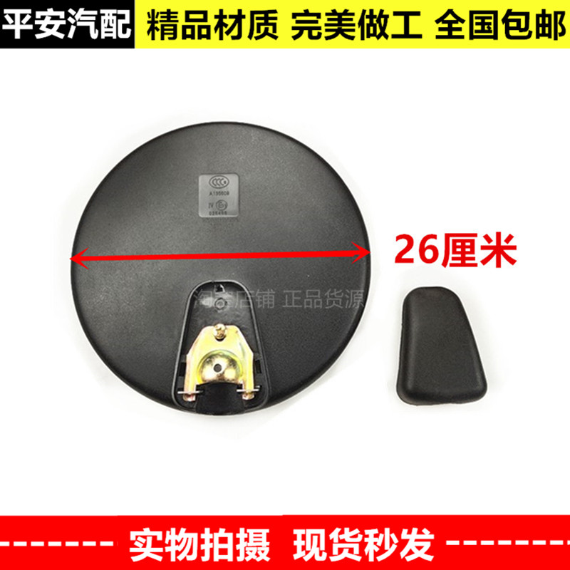 适用于中国重汽HOWO豪沃A7/T7H/T6G车头圆镜前下视镜广角镜补盲镜