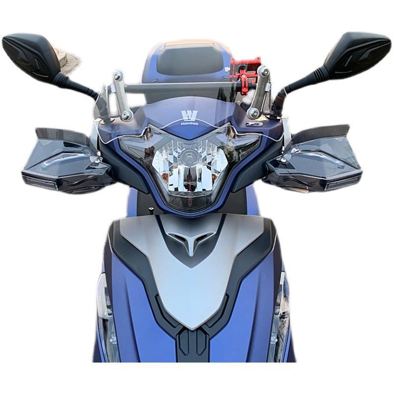 适用于豪爵USR125改装配件踏板摩托车手把防风护手罩