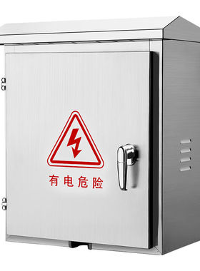 比亚迪电箱充电桩配电箱室外防水保护箱电动汽车唐宋汉秦海豚海|
